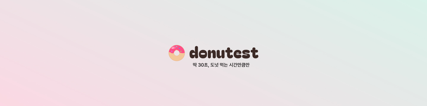 메인 배너